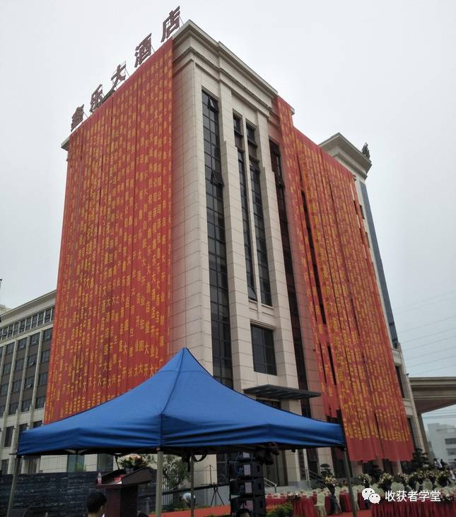 鑫乐大酒店位于湖北省潜江市园林经济开发区兴袁大道16号,毗邻潜江