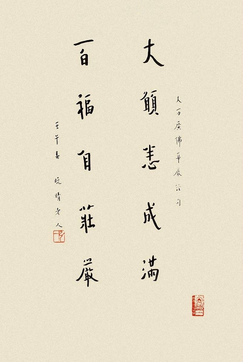 智者达观三世,念念知非