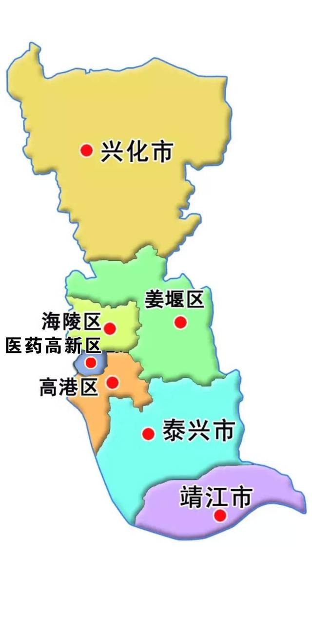 海陵,高港,姜堰,医药高新区和靖江,泰兴,兴化3个县级市图片