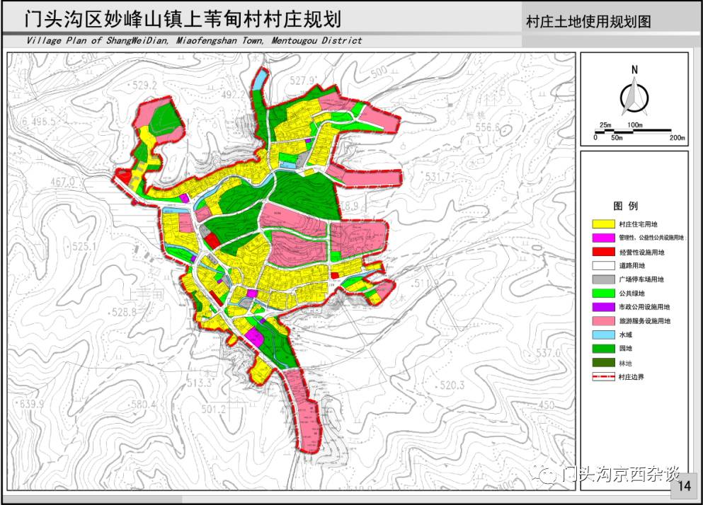 门头沟近期建设规划!涉及军庄,斋堂,清水,妙峰山,雁翅等6镇!