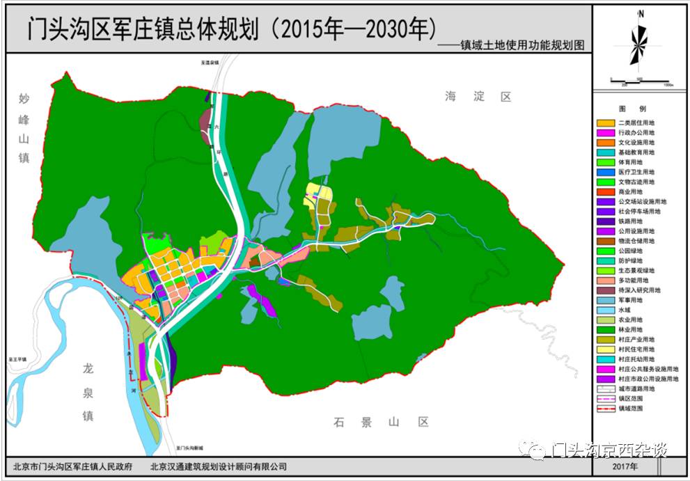 门头沟近期建设规划!涉及军庄,斋堂,清水,妙峰山,雁翅等6镇!