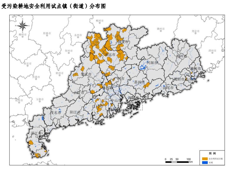 广东省土壤污染治理与修复的规划(2017-2020年)附重点