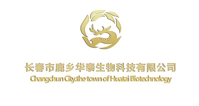 公司新闻 长春市鹿乡华泰生物科技有限公司