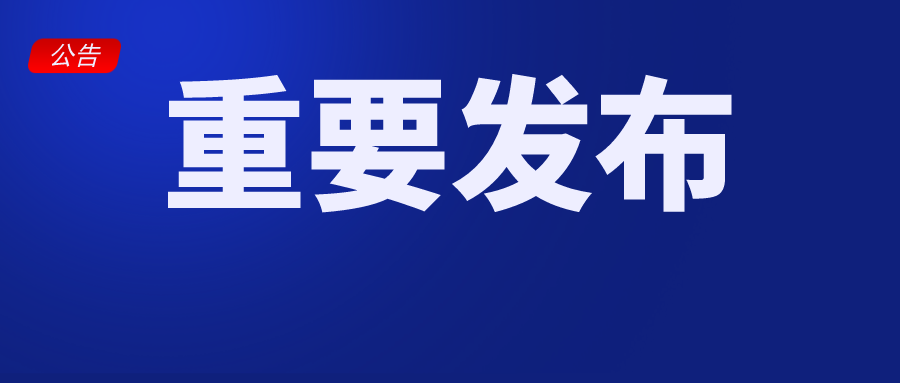 贵州事业单位：2022贵州省生态移民局所属省生态移民事务中心事业编制招聘方