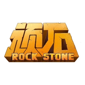 像一块顽石