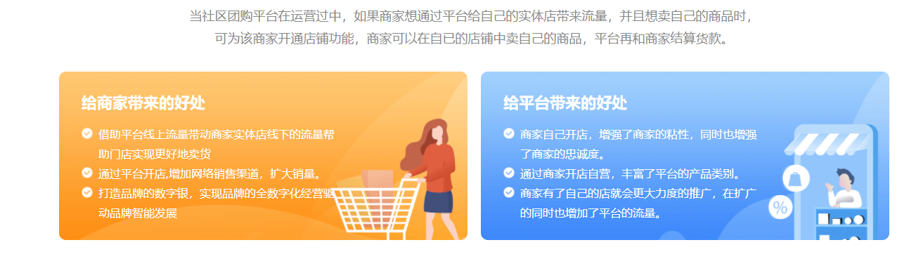 小猪V5.微商城小程序
