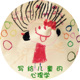 写给儿童的心理学