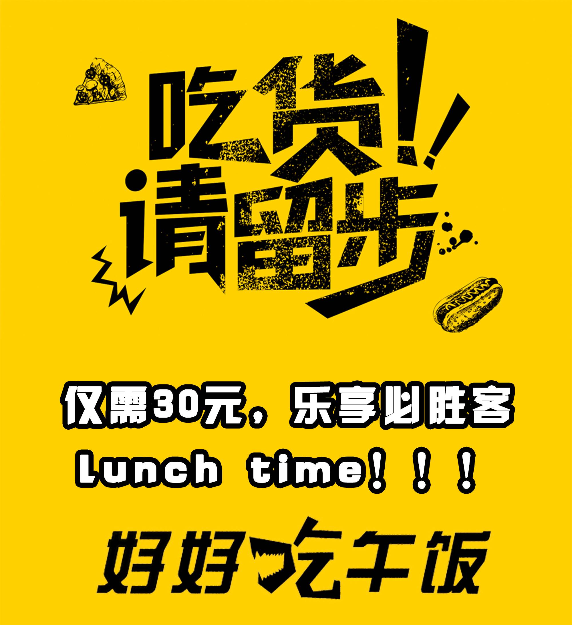 红黄色烧烤菜单中式餐饮宣传中文菜单 - 模板 - Canva可画