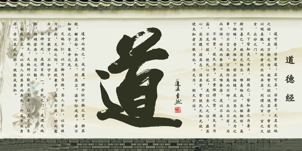 《道德经》智慧：慢下来，才能保持生机！