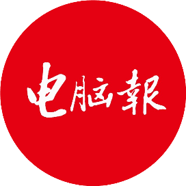 电脑报