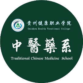 贵健院微药学