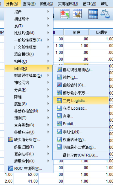 spss方差分析结果解读_spss回归分析的结果解读_spss回归结果怎么看