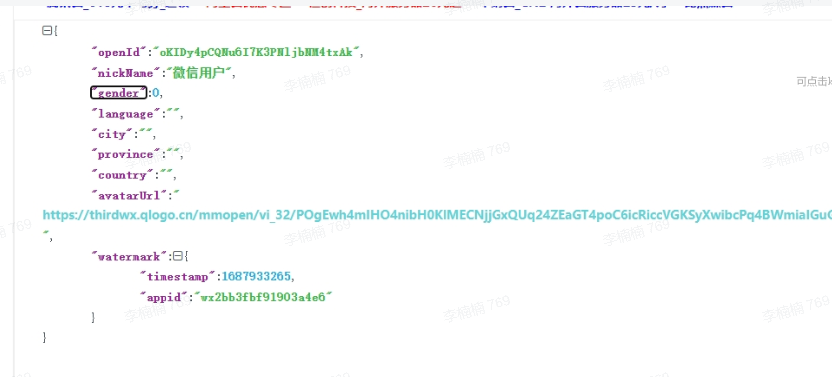 微信小程序使用wx.login和jscode2session 的流程获取手机号解密 微信小程序使用wx.login和jscode2session 的流程获取手机号解密