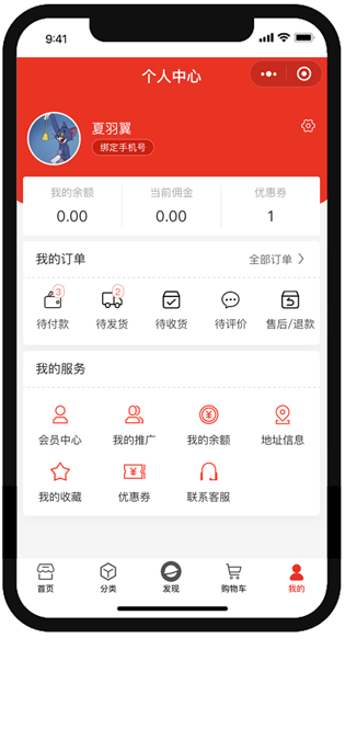 北京志城科技有限公司定制化开发微直播平台