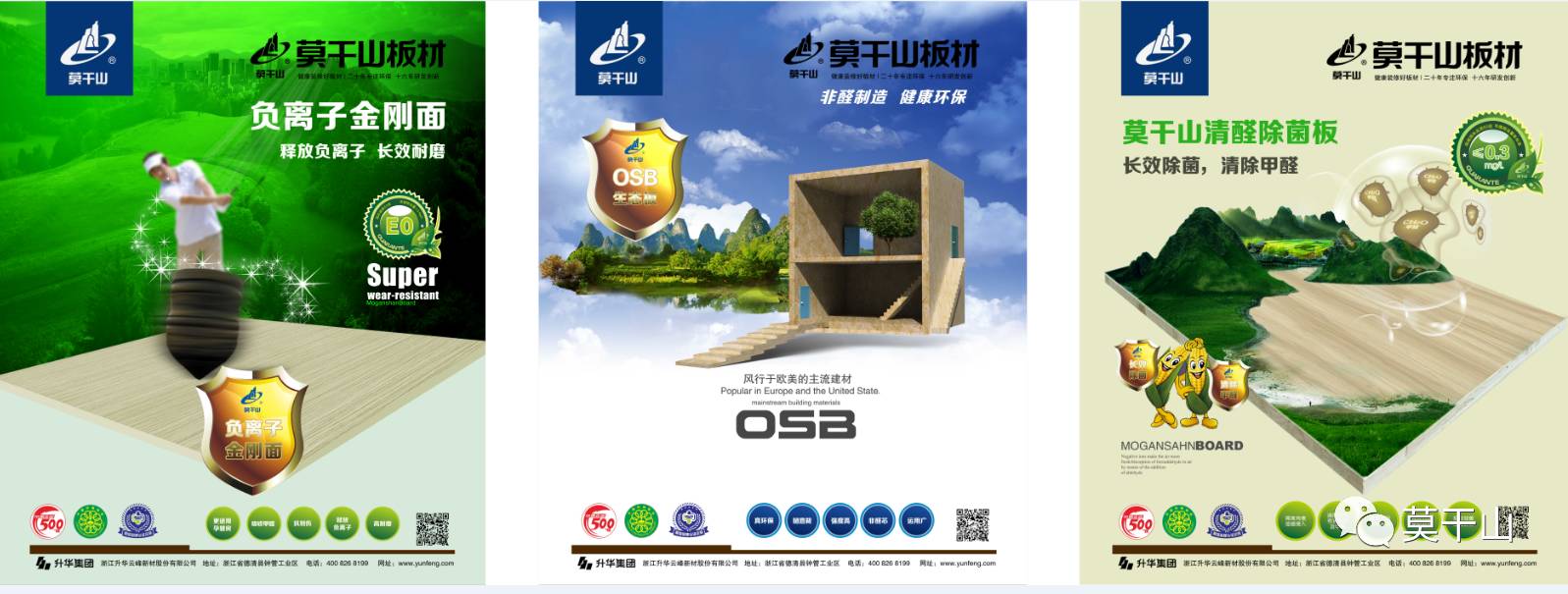 明星怀孕生子喜讯多,可别忘了儿童房用莫干山板材哦!-怀孕期