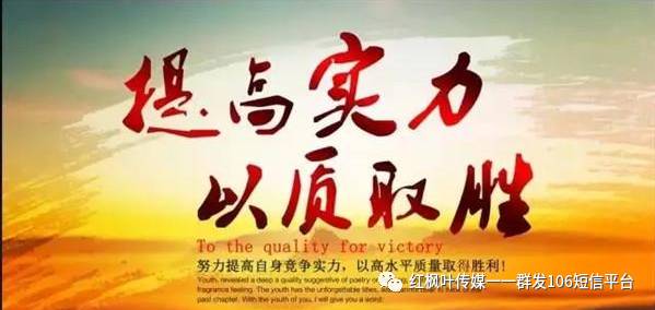 短信群發(fā)平臺