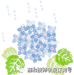 邢台学院官网智慧校园_邢台市智慧校园_官网邢台校园智慧学院登录