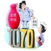 脑筋急转弯