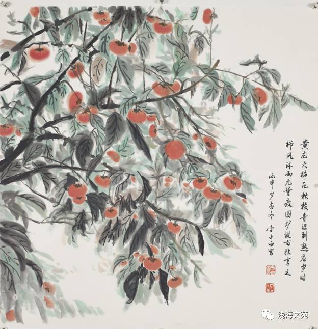 爷爷的青春祭