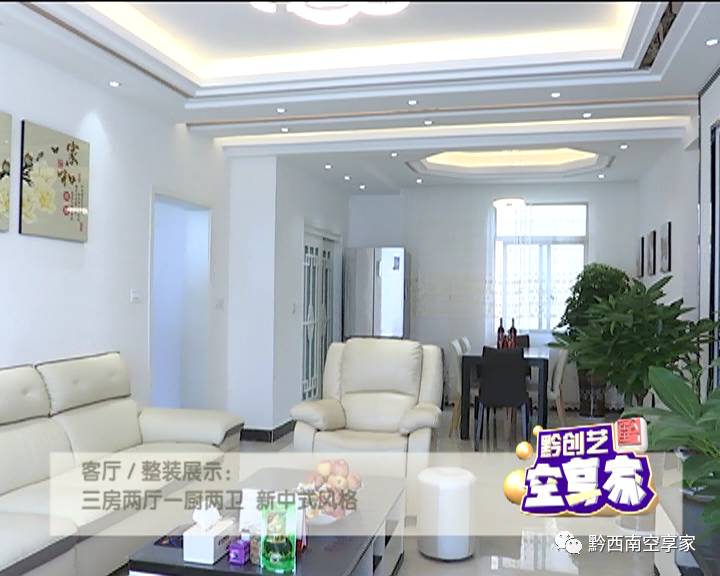 吊顶:与鞋柜协调,空间立体感很强,采用钛合金的装饰,搭配协调