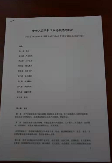 湛江律师事务所