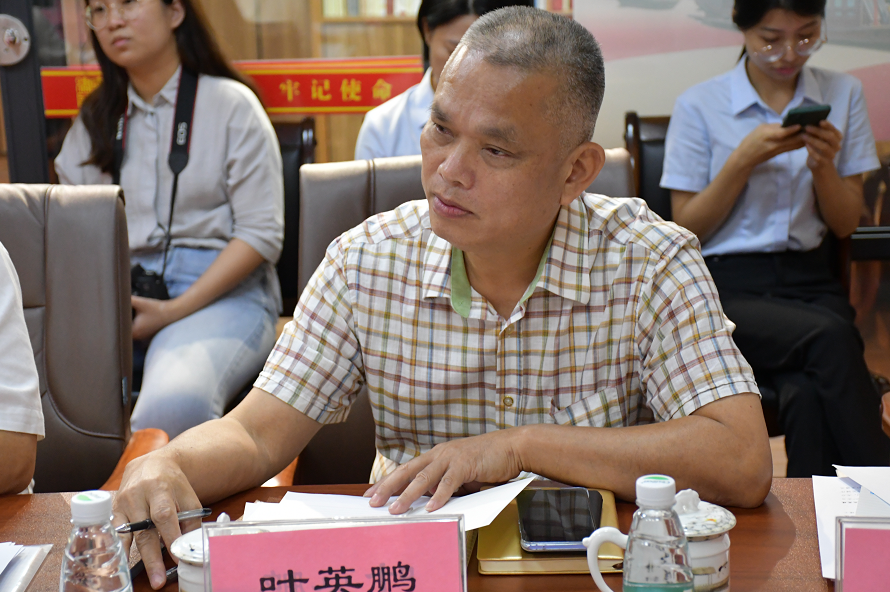 粤海律师事务所