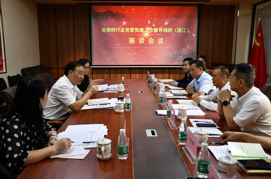 粤海律师事务所