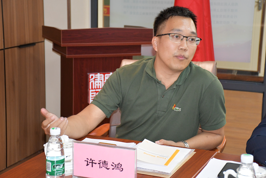 粤海律师事务所