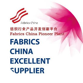 纺织行业产品开发创新平台