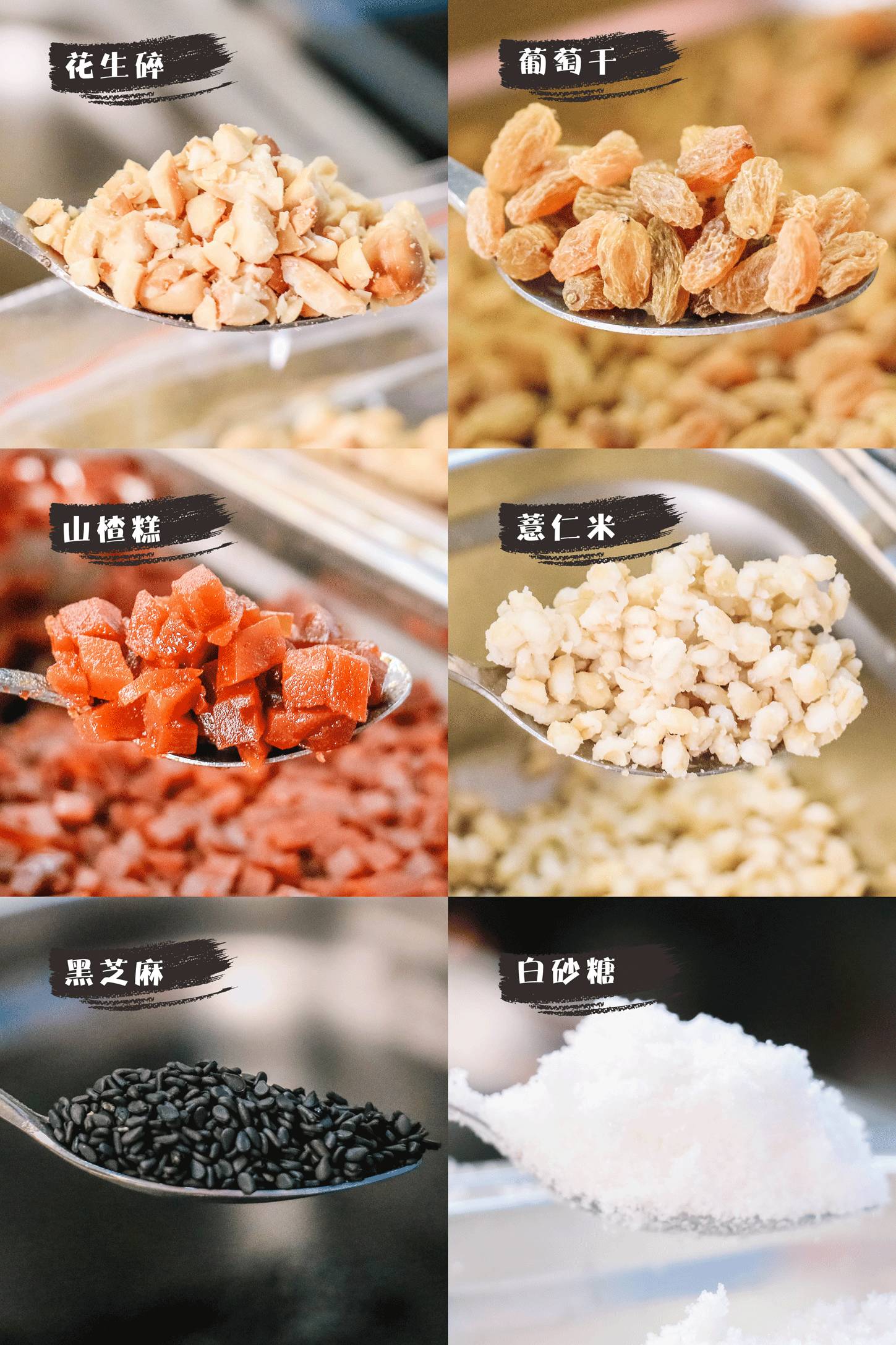 从三牌楼夜市到张府园小摊,一杯带着19年记忆的龙子羹