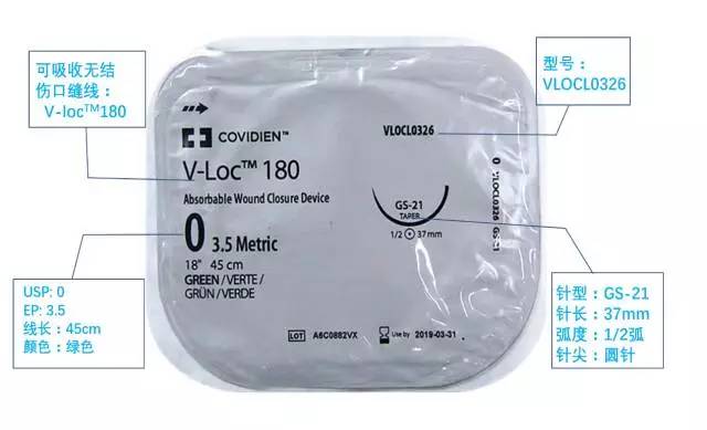 合成外缝线为什么贵【史上最全】外科缝线知多少｜小斩学手术_https://www.jmylbn.com_新闻资讯_第12张