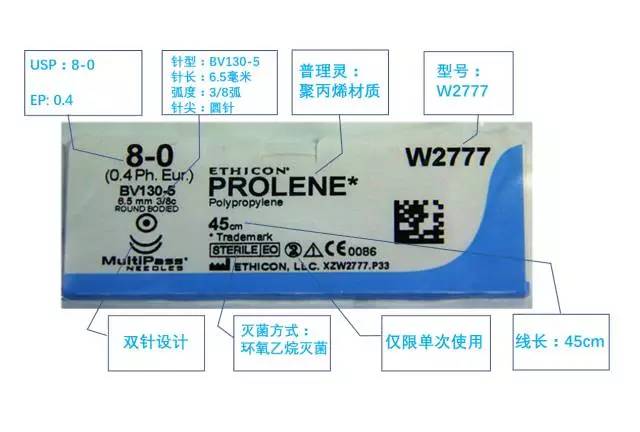 合成外缝线为什么贵【史上最全】外科缝线知多少｜小斩学手术_https://www.jmylbn.com_新闻资讯_第10张