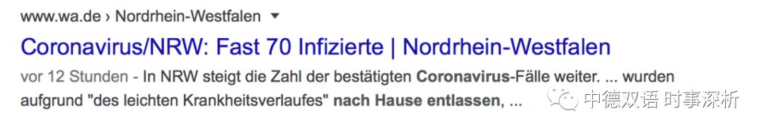 德国的抗疫最终能走到哪一步？