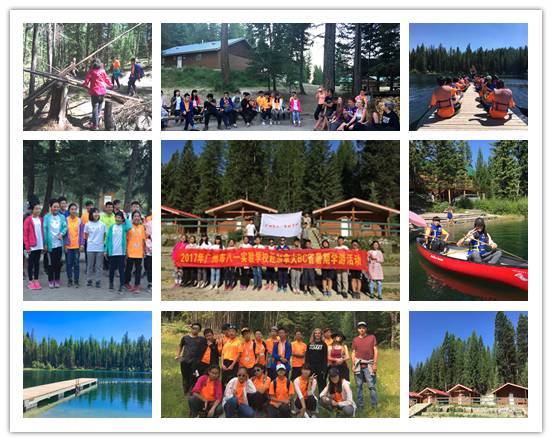 八一实验||走进枫叶之国 在学游中成长