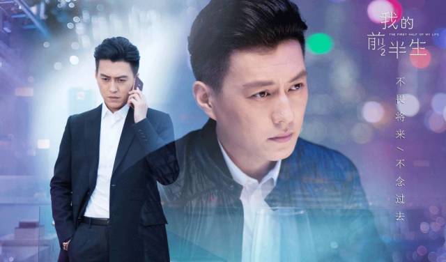 靳东的颜值都拯救不了《我的前半生》!气得我……