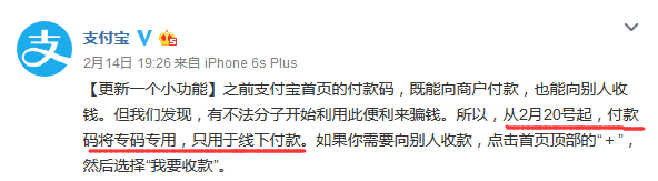 支付宝作为咱们生活中 主要移动支付方式之* *近,又放了大招 还不赶紧