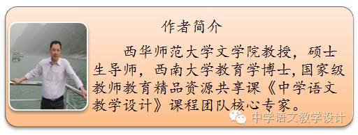 转载——教读课与自读课的内涵、功能与区别