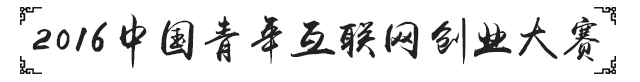 中国创业项目排行榜_中国慈善名人榜排行_中国专辑销量排行100榜