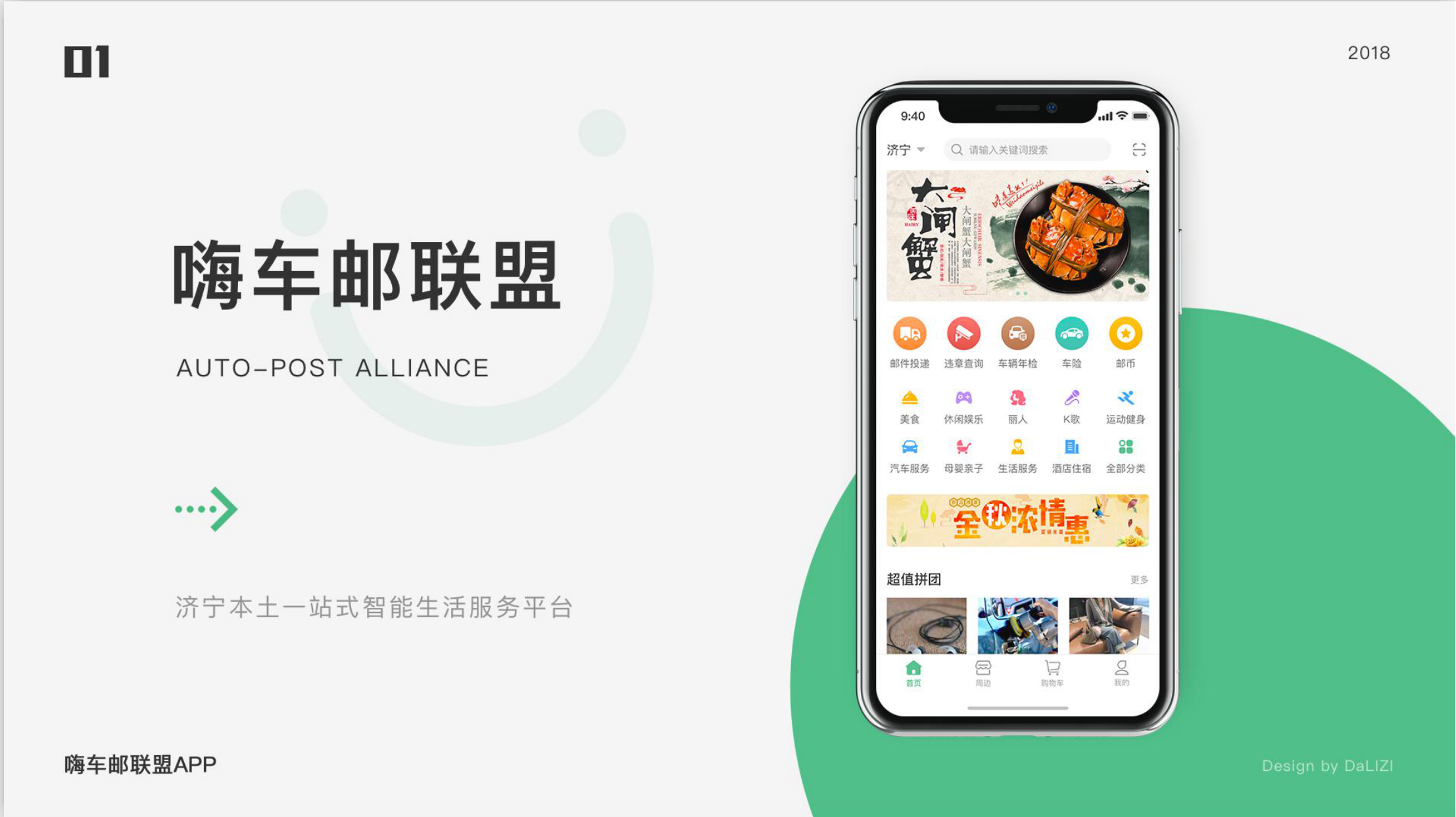 小墨匠