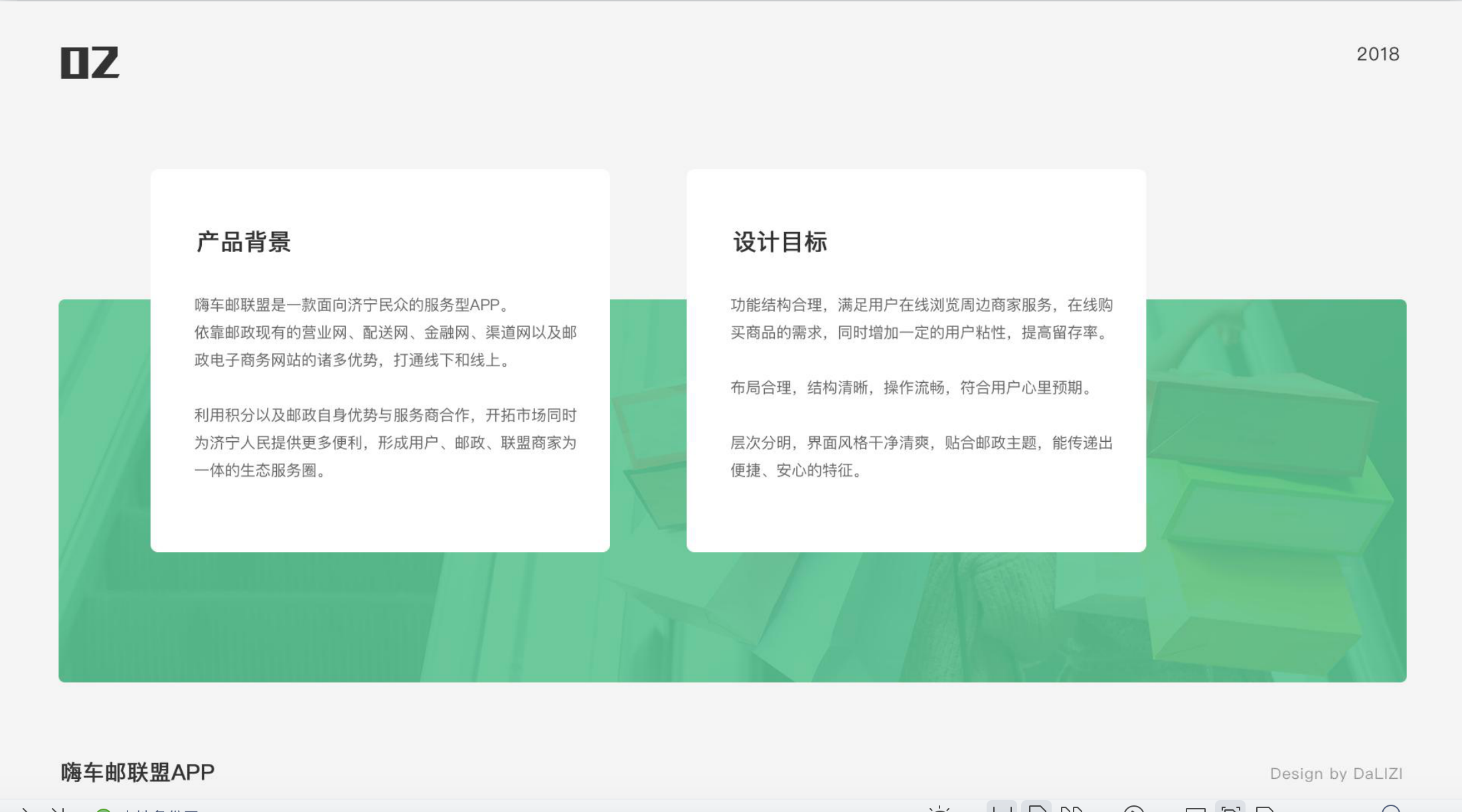 小墨匠
