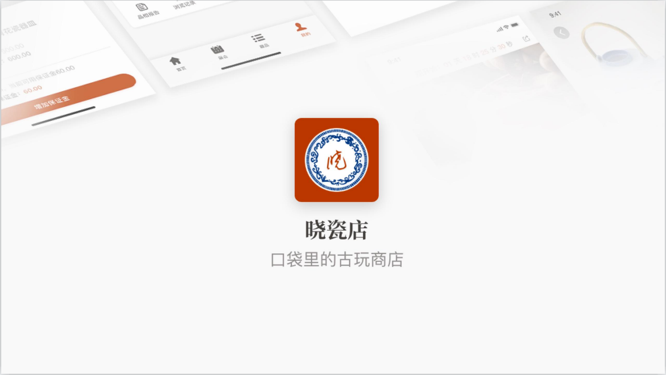 小墨匠