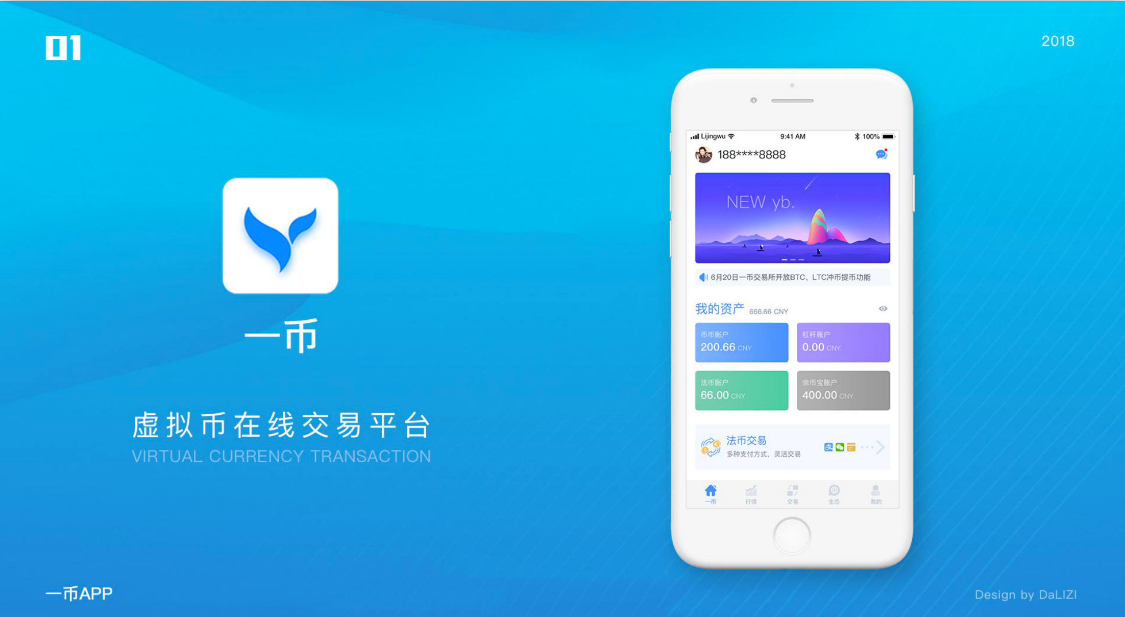 小墨匠