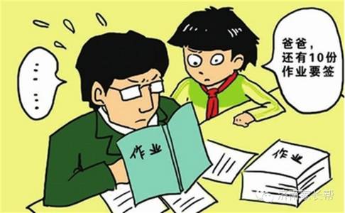 《境界》回应之说出你的挣扎:陪孩子做作业,你抓狂了吗?