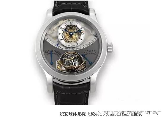 表款解读:积家球体形陀飞轮gyrotourbillon i腕表