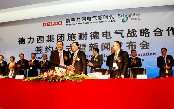 德力西集团施耐德电气战略合作签约仪式