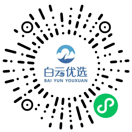 白云优选