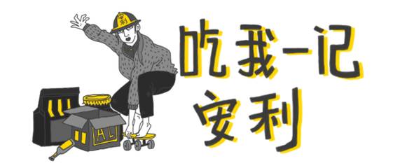 hit爆全球的“假人挑战”婚礼上玩起来帅到炸了