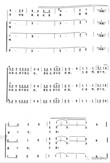 【曲谱下载】《月亮颂》合唱简谱 钢琴伴奏谱 女声合唱