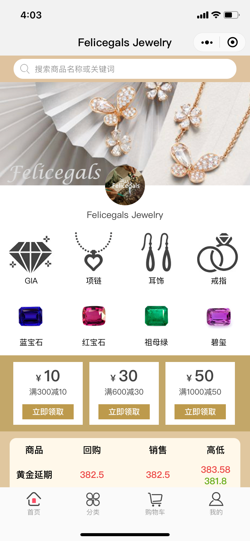 杭州智秒信息科技有限公司