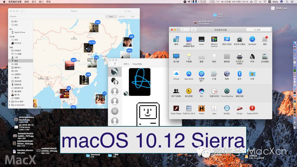mac如何删除第三方软件